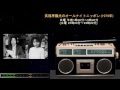 鶴光のオールナイトニッポン その時君は 1979年 榊みちこ 榊みちこ