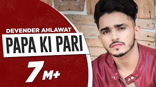 Papa Ki Pari - Devender Ahlawat (Full Video)  Hary