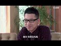 美麗的契約 第16集 Beauty of the Contract Ep16