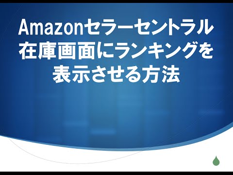 YouTube Preview Image
