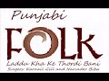 Laddu Kha Ke Turdi Bani