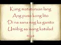 pusong lito - kim chiu