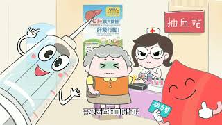 銀向高齡-悠活台南 Ep.1 銀向健康足感心