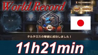 相談8518に関連する動画