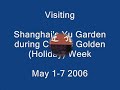 Shanghai Yu Garden 上海豫园