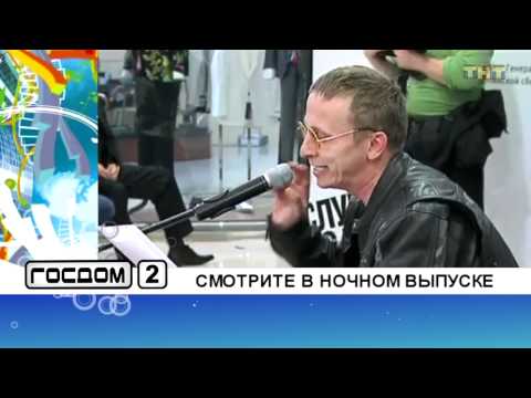 ГосДОМ-2: Построй свою Россию! (ВТОРАЯ СЕРИЯ!) Video