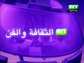 حسناء روسية تحتل احد المراكز الخمسة للجمال في العالم