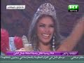 حتلت فيرا كراسوفا المرشحة الروسية في مسابقة ملكة جمال الكون لعام 2008 أحد المراكزِ الخمسة الأولى. يذكر ان كراسوفا تربعت على عرش ملكة جمال موسكو لعام 2007 واصبحت وصيفة لملكة جمال روسيا في نفس العام وهي في مقتبل العشرين من عمرها. و اخيرا حققت انجازا كبيرا بأحتلالها أحد المراكز الخمسة في مسابقة ملكة جمال الكون لعام 2008.شاركت كراسوفا لتكون وصيفة لملكة جمال الكون مع أربع وصيفات أخريات وهن من المكسيك وكولومبيا وفنزويلا وجمهورية الدومينيكان. وكما هو معروف يجري التحضير لمسابقات ملكات جمال العالم في بلدان أمريكا اللاتينية.يذكر ان كراسوفا عادت قبل فترة قصيرة من فيتنام، التي ُجرت فيها مسابقةُ اختيار أجمل حسناوات العالم.