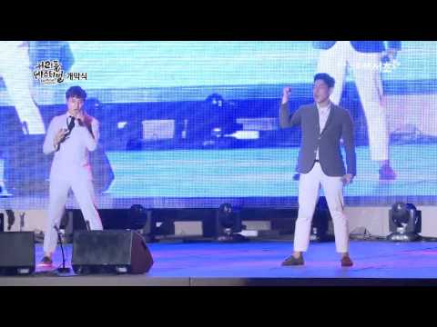 서리풀페스티벌 개막식