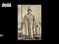 تسجيل نادر الملا عثمان الموصلي - Iraqi song - Mola ottoman