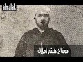 تسجيل نادر الملا عثمان الموصلي - Iraqi song - Mola ottoman