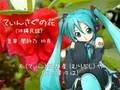 てぃんさぐの花
