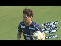 2019年5月11日 J1リーグ【第11節】サガン鳥栖 vs ガンバ大阪 DAZNハイライト