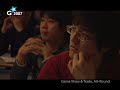GStar 2007 GStar 2007