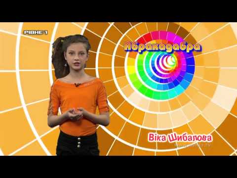 Міксер. Випуск №50