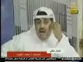 فضايح برنامج تو الليل والمحامي خالد عبدالجليل الجزء7 يكشفها المحامي عادل اليحي على قناة العداله