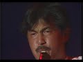 THE SQUARE - TRAVELERS (Copy play on EWI)