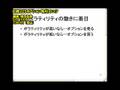 DVD 躍動と展望の国 中国株投資セミナー ダイジェスト