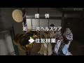 Introduction to Anmitsu Hime Introduction to Anmitsu Hime