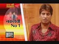 AAP KI ADALAT (RAJU SRIVASTAVA)