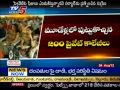 AP Government Sensational Decisions Fees Reimbrusment (TV5)