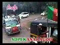 sdpi election win rally manjeshwar kasaragod