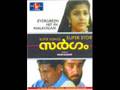 Minnum-Ponnin-Kireedam