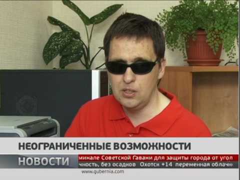 Член Хабаровской региональной организации ВОС получил красный диплом магистра в Дальневосточной государственной академии физической культуры