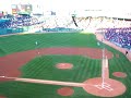 2007 Boston Red Sox starting lineup