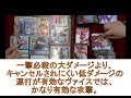 ヴァイスシュヴァルツなのはフェイトデッキ後編/カードキングダム