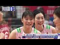 【フジテレビ公式☆ワールドカップバレー2019】9/15(日)［女子］第2戦 ＜日本vsロシア＞ダイジェスト
