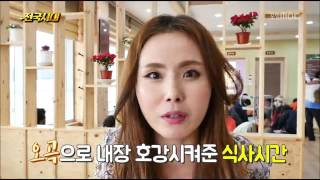 생방송 전국시대