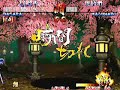 サムライスピリッツ斬紅郎�...