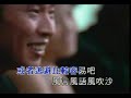 richie ren - shang xin tai ping yang