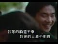 richie ren - shang xin tai ping yang