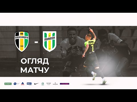 FK Oleksandriya 0-3 FK Polessya Zhytomyr