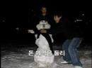작품명: 눈사람 만들기등장인물: 곰, 둘리, 유정훈04년도 제작