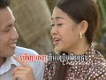 4U DVD 20 - Chen Vanthana + Tieng  - Rous Snaeh Oudom