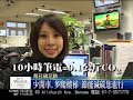 哥本哈根氣候變遷會議剛落�...