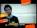 sertac sms