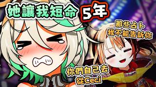 CCGG 之間的文化鴻溝 ! 短命5年的一刻 那嘴形竟然對上 ?【Hololive EN 中字】 CCGG 之間的文化鴻溝 ! 短命5年的一刻 那嘴形竟然對上 ?【Hololive EN 中字】