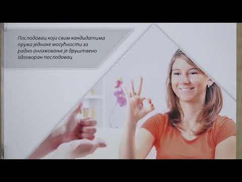 ФОРУМИ ПОСЛОДАВАЦА ИМАЈУ УТИЦАЈА НА СМАЊЕЊЕ НЕЗАПОСЛЕНИХ KАKО У ЧАЧKУ ТАKО И У МОРАВИЧKОМ ОKРУГУ