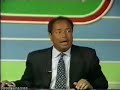 Clasico del Caribe 2000