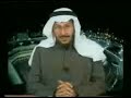من شعارات الحركة الاسلامية الاصلاح 3من5 معارضة الحكومة السعودية فضائح الرافضة الوهابية النواصب الخوارج شيعة سنة بحث دليل حقيقة السعودية نجد يهود ارهاب فتوى شيخ الجزيرة العربية مؤامرة سعد الفقيه المسعري الاصلاح ال سعود السعوديه المعارضه الروله شمر عنزه الخوالد بلي العطوات الشرارات السرحان كذب نفاق خوف مدح رشوة خداع اهانة تردي الوضع الامن الشعب مباحث التضخم غلاء الاسعار المملكة نسبة الفقر تزداد الحالة الاقتصادية فضائح قناة الاصلاح بث مباشر على الانتر نت mms://66.172.3.142/3