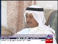 لايشترك فيها الا من هم فوق الستين عامللمراسل عبدالله الركف