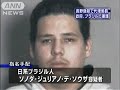 Juliano de Souza Sonoda 01