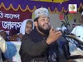 islamic bangla(akhirat6) islamic bangla(akhirat6)