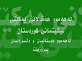 puk maxshalan