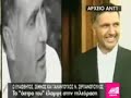 To video ine afieromeno ston adikoxameno ithopio Niko Sergianopoulo.(Greek: Νίκος Σεργιανόπουλος) (September 24, 1952 - June 4, 2008),