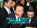 ?????????Suite?TARO ASO? ?????????Suite?TARO ASO?